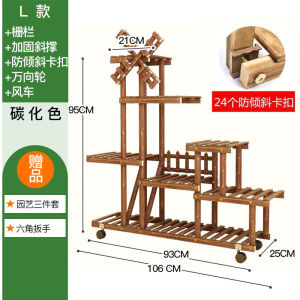 New Wooden Indoor Plant Stand Multi-layer Flower Pot Rack for Balcony And Living Room Home Decorative Furniture Plant Holder