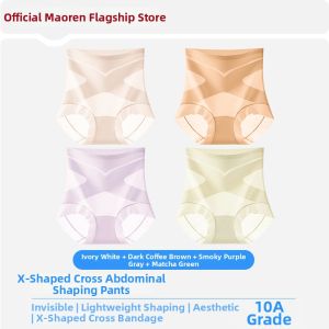 MiiOW | High Waist Tummy Control Ice Silk Panties