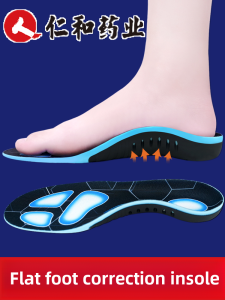 Arch Support Flat Foot Special Correction Shoes Plastic Footpad Pes Cavus Support Pes Planus Handy Gadget Flat Foot Orthosis Shoes