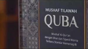 Al Quran Mushaf Tilawah Quba Ukuran A5 Mushaf Tilawah Tajwid Warna Syaamil Quran Hard Cover