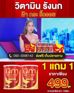 Nipa 5 💕 2 ชุด 3 นิภาวิตามินบำรุง ฝ้า กระ บำรุงร่างกาย นวัตกรรม telasirt ผงรังนกผสมคอลลาเจนและวิตามิน" (เปลี่ยนแปลงจากภาษาไทยไปเป็นภาษาอังกฤษ)