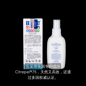 日本叮叮环保驱蚊喷雾剂 JAPAN Nippon Ding Ding 70ML Eco Friendly Natural Mosquito & Insect Repellent Spray 70ML