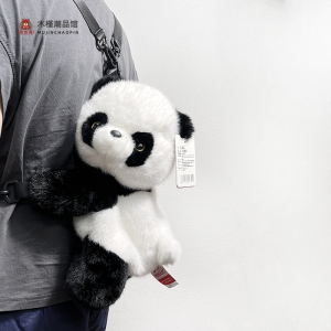 Panda Prince Panda Messenger Bag Chengdu Base Same Style Lesser Panda Backpack for Kids Girlfriend Creative Gift