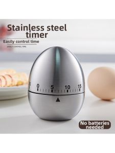 MOLORE | Baking and Cooking Reminder Stainless Steel Timer