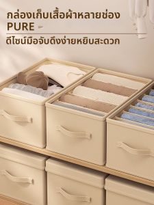 CHUSHE | Clothing Organizer Box Clothes Layered Storage Jeans Divider
