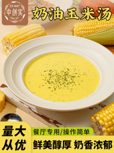 Chuangshi Cream Corn Soup Bases Western Restaurant Western Fast Food Soup Cream Mushroom Soup Fast Food Soup Bases Household Commercial