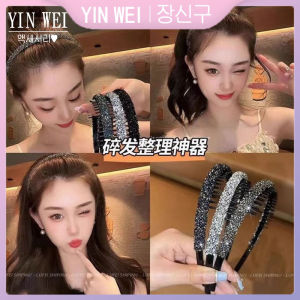 YIN WEI สายผมพิเศษสำหรับผู้หญิง2024ใหม่ห่วงเจาะน้ำกันลื่นสำหรับล้างหน้าเครื่องประดับศีรษะแฟชั่นคุณภาพสูง
