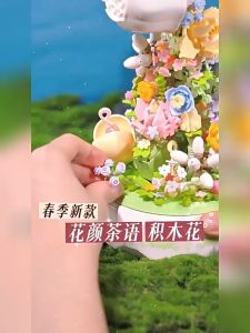 Sembo 611050 Flower Tea Cup Florist Music Box Bouquet Building Block Bricks 花颜茶语 *Ready Stock*
