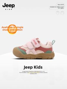 Jeep | Giày Thể Thao Nữ Trẻ Em Lót Nỉ Mùa Đông