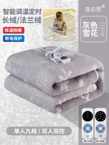Electric Blanket Single Student Dormitory Bed Double Double Double Temperature Control Intelligent Safety Protection Anti-Moisture Mite Electric Blanket Household