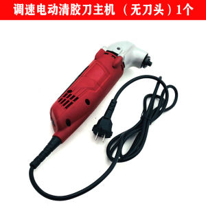 Electric Glue Cleaning Knife Cold Glue Headlight Glue Cleaning Tool Hard Glue Pneumatic Glue Cleaning Knife Lamp Upgrade Restoration Tool Cutter Head