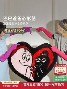 พื้นที่นอนรูปหัวใจร่วมมือกับ Baabbaa พื้นที่นอนรูปหัวใจสูบน้ำสำหรับห้องเด็ก ที่นอนรูปหัวใจสูบน้ำแบบอินส์สำหรับห้องนอน