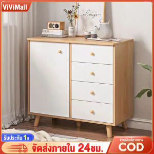 VVMตู้ลิ้นชักส ตู้เก็บของ ไม้เนื้อแข็ง ลิ้นชักตู้เก็บ ติดตั้งง่าย ตู้เตี้ย ตู้ทรงเตี้ย ตู้อเนกประสงค์ ตู้ครัว โต๊ะข้างเตียง