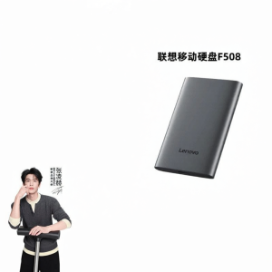 Lenovo | High Speed Large Capacity Portable Hard Drive 1TB
