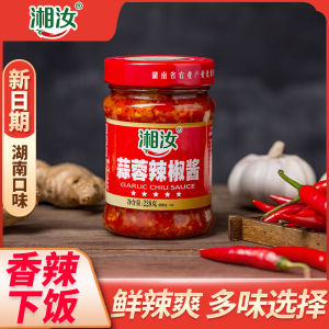 King of Xiangru Spicy King Garlic Powder and Chilli Paste Laotan Hunan Homemade Chopped Chili Pepper Oil Spicy Dish Goes with Rice Stirred Fermented Flour Sauce