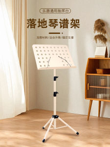 Portable Folding Music Stand Guitar Drum Violin Song Score Table Home Use Music Stand for Guitarists Piano Accessories