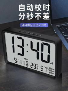 Digital Electronic Clock Desktop Magnetic Suction Automatic Timing Temperature Time Display Timing Luminous Student Alarm Clock
