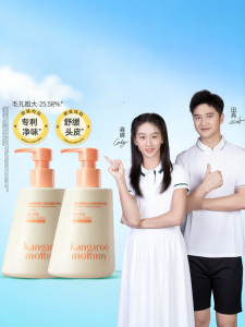 Kangaroo Mommy | Youth Smooth & Volumizing Shampoo Set