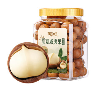BE&CHEERY | Canned Jumbo Macadamia Nuts