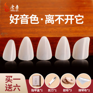 Adult Professional Performance Grade Banjo Nail Tips Nylon Celluloid Banjo Nail Tape Accessories for Guitar Piano Instruments