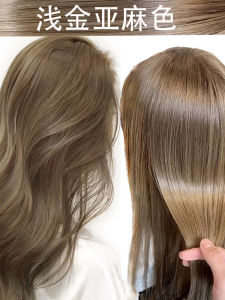 2025 Popular White Shining Hair Dye Plant-Based Milk Tea Color Hair Coloring Paste Home Dyeing Hair Five Honeysuckle Pure Plant