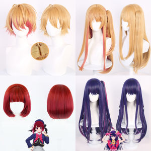 Anime Oshi No Ko Hoshino Ai Cosplay Wig Purple Rose Pink Wig Hoshino Rubii Arima Kana Wig Hair Gradient Long Straight Hair Heat Resistant Synthetic Wigs
