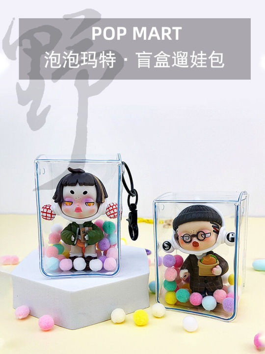 Túi Đựng Đồ Chơi Mini Dễ Thương Trong Suốt Túi Trưng Bày Túi Đựng Đồ Chơi Túi Treo Túi PVC Túi Phong Cách INS POP MART Blind Box