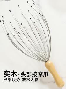 Eight-Armed Octopus Head Massage Tool Scalp Scratching Therapy Soul Extraction Five-Fingered Straightening Hair Massager