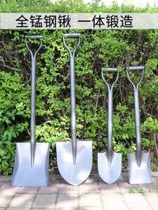 MYTEC | Manganese Steel Multifunctional Shovel
