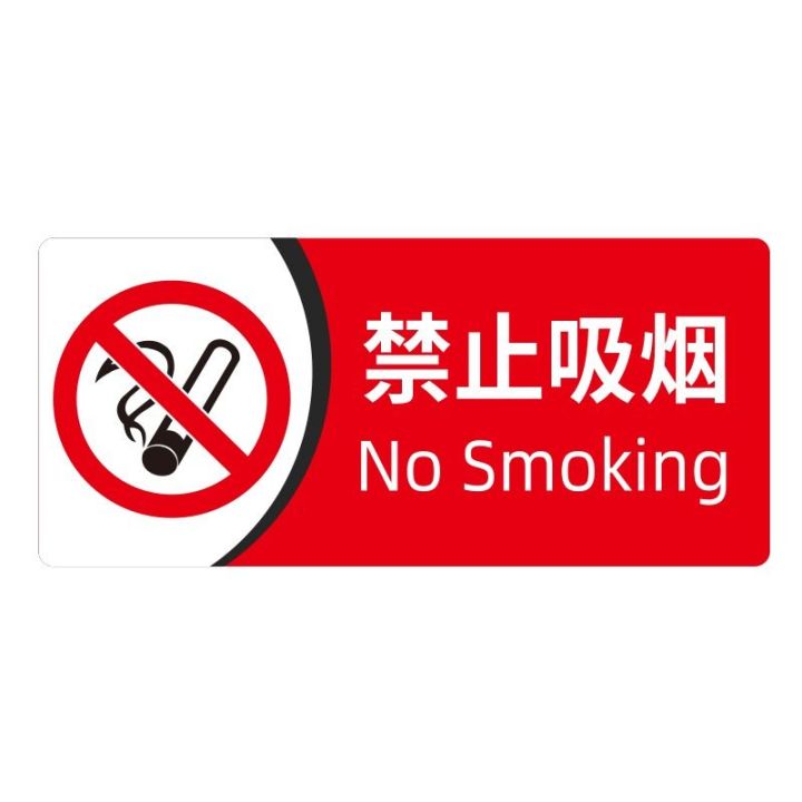 No Smoking Notice Board No Fireworks Fire Signs Warning Sign Signs Stickers Office Indoor and Outdoor Factory Warehouse No Smoking Fire Protection Signboard Slogan Warning Signs Waterproof