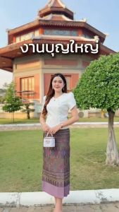 Kety Smile ผ้าถุงทอลาย ซิปซ่อนด้านข้าง ผ่าหน้า อัดกาวทั้งชุด (S-2XL) N747