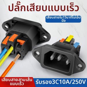 kuicc | Plug Extension Socket with Charging Port