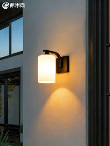 PAIMIJI | Outdoor Wall Sconce French Style