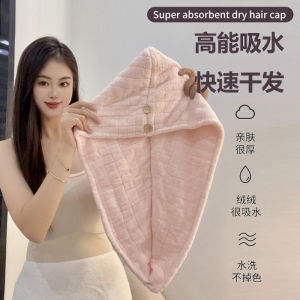 Thickened Absorbent Quick-Drying Womens Dry Hair Cap New 2026 Bath Cap Head Towel Hair Hat No Need for Blow Dry Hair Towel