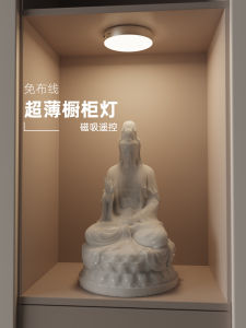 Ultra-Thin LED Cabinet Light Magnetic Absorption Remote Control Rechargeable Bookcase Cabinet under Shelf Lighting without Wiring