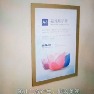 A3 A4 size magnetic display board photo certificate wall sticker office decoration frame