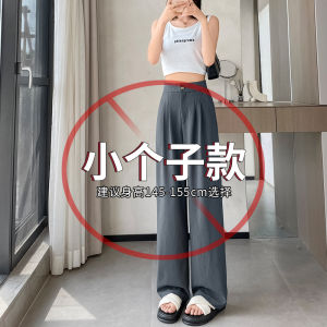 Summer White Ice Silk Leggings Children 2024 New Arrival Best Selling Loose Pants Summer Thin Small Sun-Proof Trousers Summer