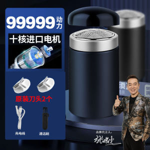 German Lock and Load Spray Mini Men Shaving Electric Shaver Travel Portable Car Capsule Shaver Delivery