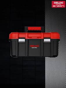 DELIXI | Wide-body Industrial Grade Tool Box Multifunction Storage Electric Tool Box