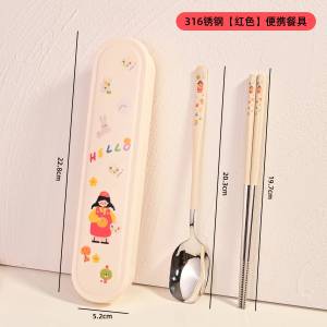Portable Childrens Dining Set Stainless Steel 316 Chopsticks Spoon Combination Elementary School Student Single Use Box Storage