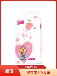 Extra Large Pull-Up Diapers 6XL for Fat Babies 5XL Super Size Night Use Childrens Disposable Training Pants Breathable