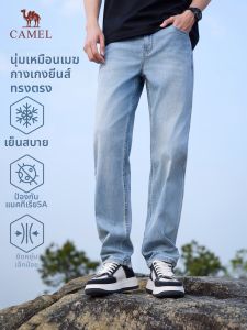 CAMEL | Summer Lightweight Retro Loose Washed Men Straight Jeans