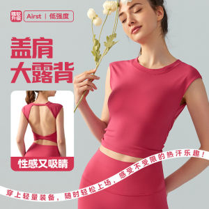 เสื้อกล้ามเสื้อชั้นในใส่เล่นโยคะผ้ายืดหยุ่นได้สำหรับเสื้อรัดรูปแขนกุด