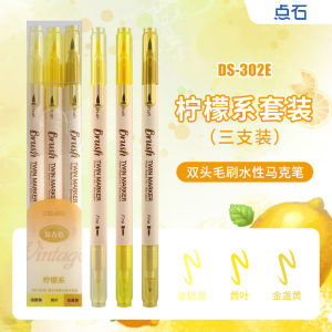 Dianshi Double-Headed Brush Soft Painting Pen Students Use Mark Soft-Headed Watercolor Opaque Color Notebook Special Pen Type Writing Brush Art New National Color Brush Water-Based Good-looking Mind Map Painting Hook Line Pen