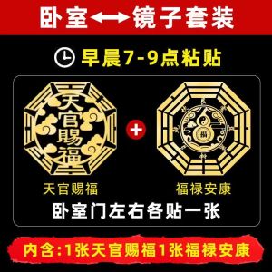 Tranh Trang Trí Cửa Hình Chữ Nhật Trang Trí Phòng Ngủ Trang Trí Cầu Thang Máy Trang Trí Cửa Lộc Bình an Trang Trí Không Thể Nhìn Thấy