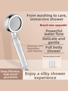 TIANYUWAN | Water Pressurizing Anti Chlorine Bacteria Inhibiting Beauty Shower Head