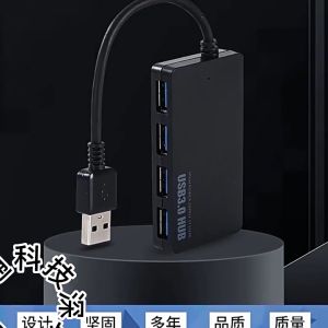 Bộ chia USB 4 cổng USB 3.0 siêu mỏng - HUB USB tốc độ truyền dữ liệu siêu tốc kết nối đa dạng thiết bị
