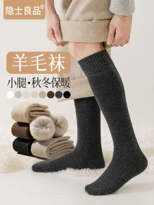 Mens Long Tube Wool Socks Ultra-Thick Fleece Lined Autumn Winter Style High Tube Leg Warmth And Cold Resistance Socks