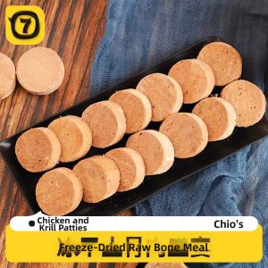 7o | Nutritious and Coat Beauty Dog Treats Freeze-dried