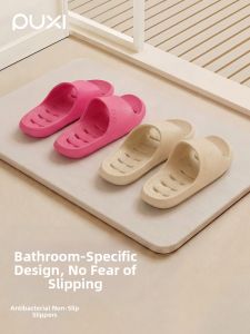 PUXI | Anti-slip Antibacterial Quick-drying Perforated Home Slippers